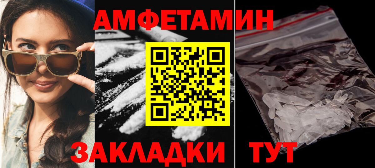 Миллерово  АМФ  Вход с VPN  АМФ 97% 