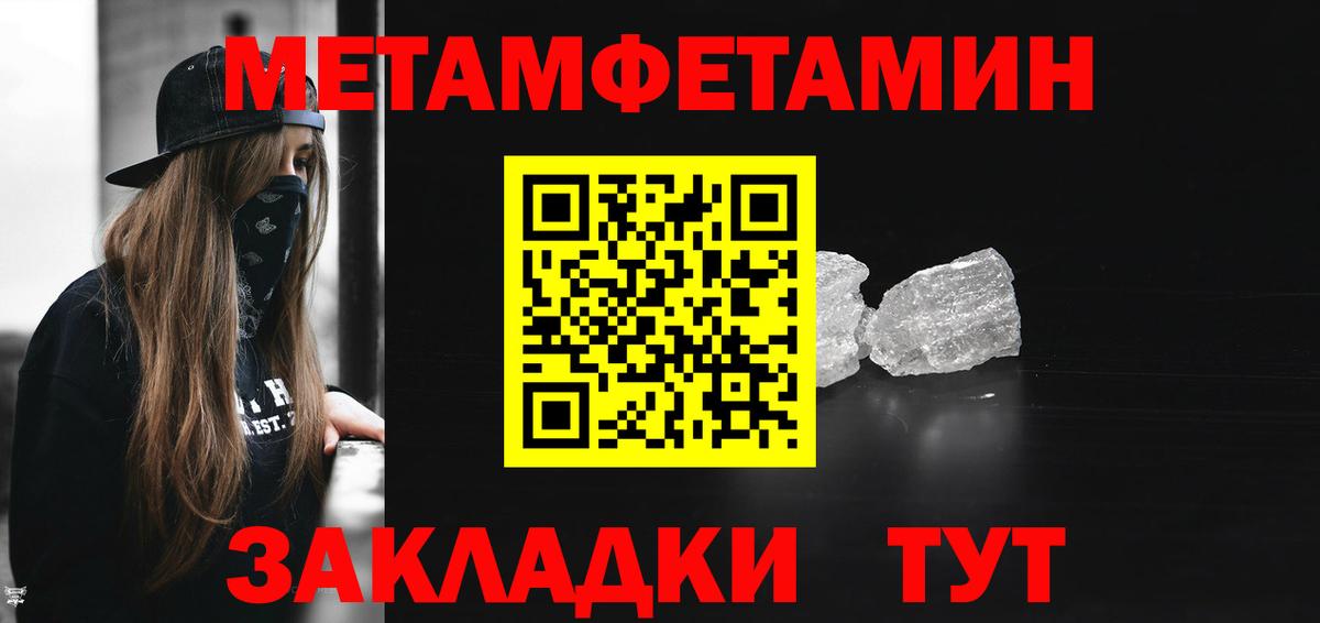 Amphetamine 98% Миллерово