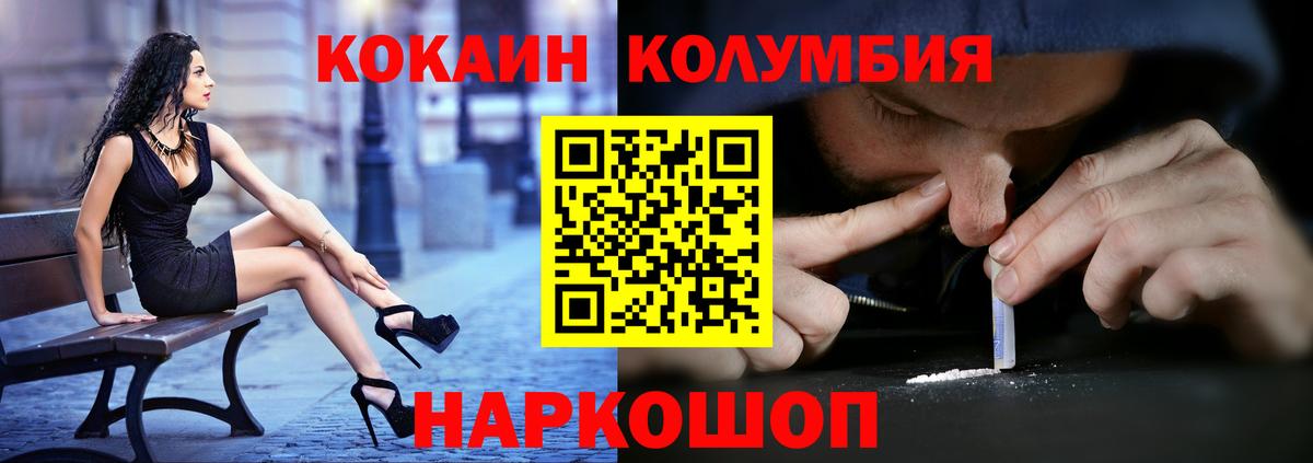 COCAIN VHQ Миллерово