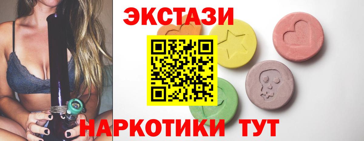 ЭКСТАЗИ louis Vuitton  Ecstasy  нарко площадка формула  Вход с VPN  цена   Ecstasy DUBAI  Миллерово 