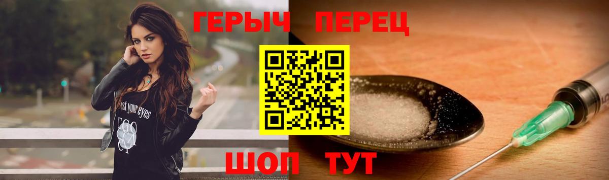 ГЕРОИН Афган  Вход с VPN  Миллерово 