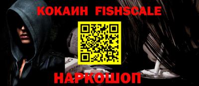 мефедрон Донецк