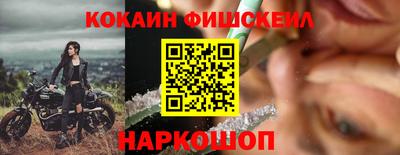 мяу мяу мука Дубна