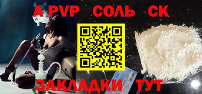 шишки Донской