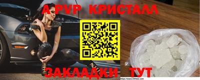 мефедрон Донецк