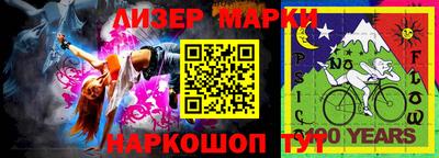 мефедрон Донецк