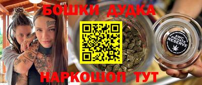 мяу мяу мука Дубна