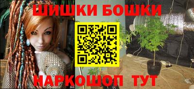 мяу мяу мука Дубна