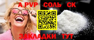 шишки Донской