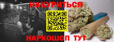 мяу мяу мука Дубна