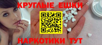 шишки Донской