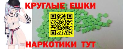 шишки Донской