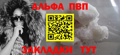 мяу мяу мука Дубна