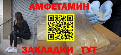 мефедрон Донецк
