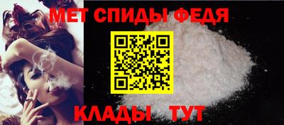 мяу мяу мука Дубна