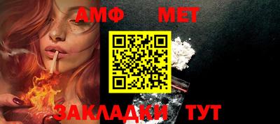 мефедрон Донецк