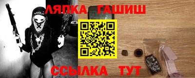 мефедрон Донецк