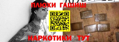 мефедрон Донецк