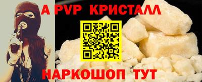 мефедрон Донецк