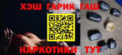 мефедрон Донецк