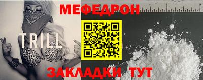 мяу мяу мука Дубна