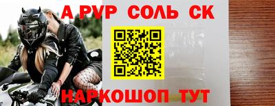 мефедрон Донецк
