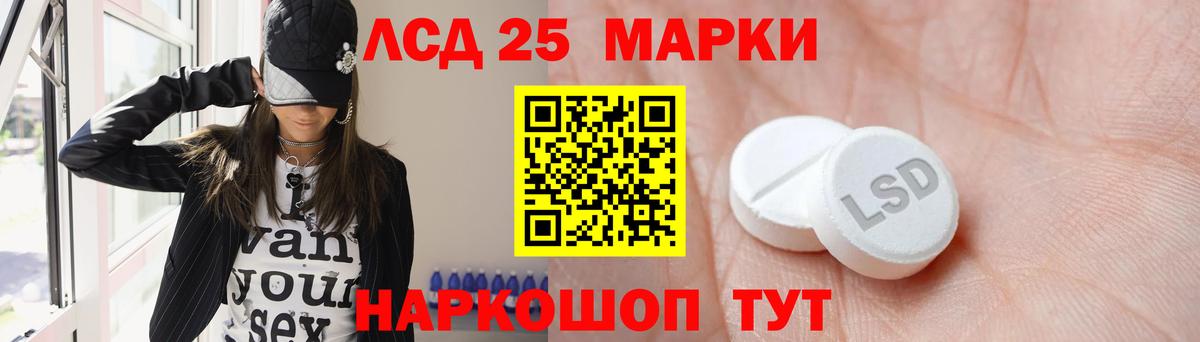 Миллерово  Лсд 25 экстази кислота  Вход с VPN  ЛСД экстази ecstasy 