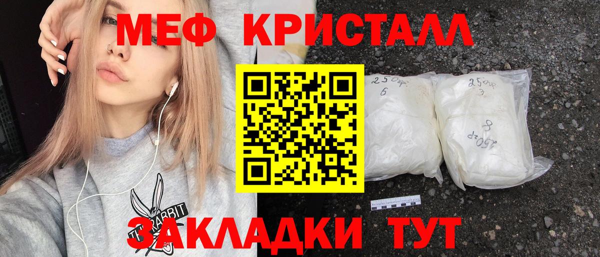Миллерово  Меф 4 MMC  Мефедрон 4 MMC  мега как зайти  Вход с VPN 