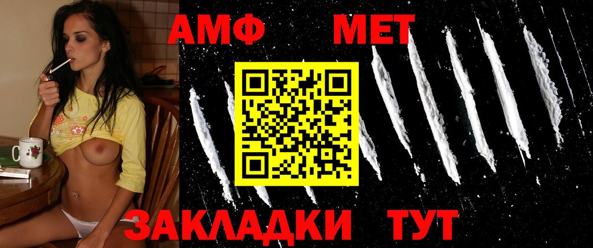 Метамфетамин витя  Метамфетамин витя  Вход с VPN  Миллерово 