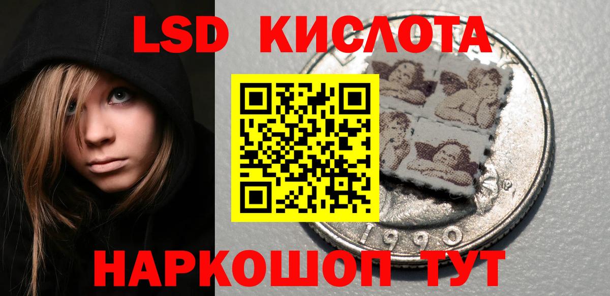 Миллерово  наркота  Вход с VPN  Марки 25I-NBOMe 1,8мг 