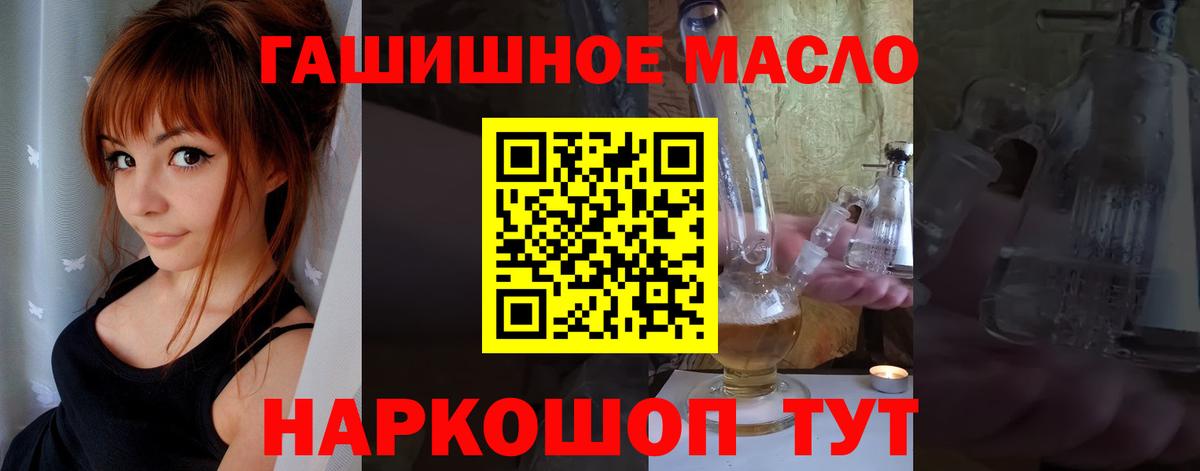 ТГК концентрат Миллерово