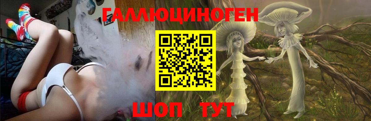 Миллерово  Псилоцибиновые грибы мухоморы  Вход с VPN 