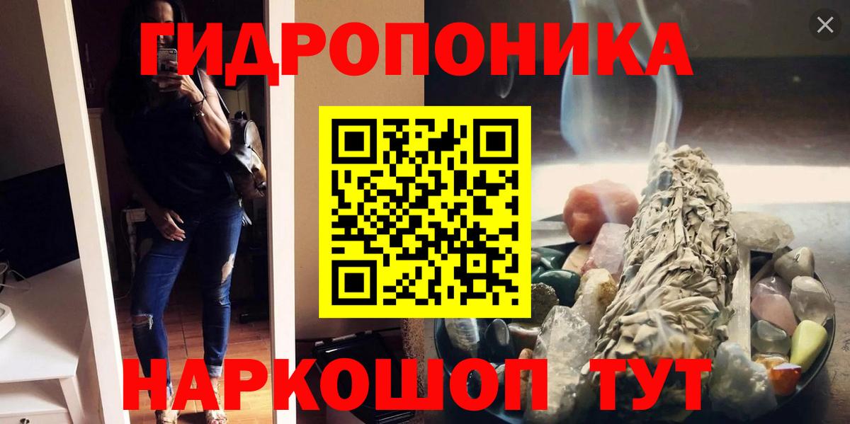 Бошки Шишки индика  Канабис планчик  Шишки марихуана гибрид  МАРИХУАНА конопля  Миллерово  Вход с VPN 